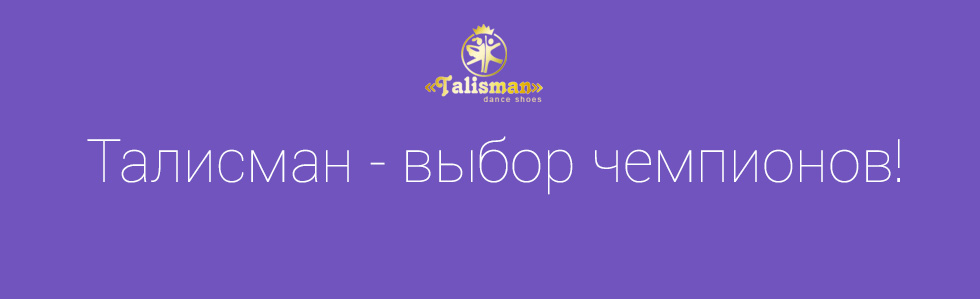 ban1